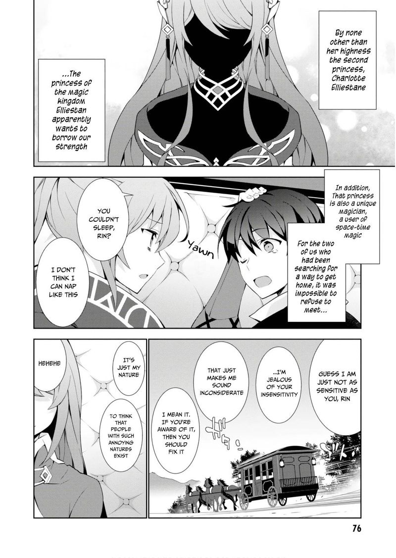 Isekai Cheat Magician Chapter 31 Page 4