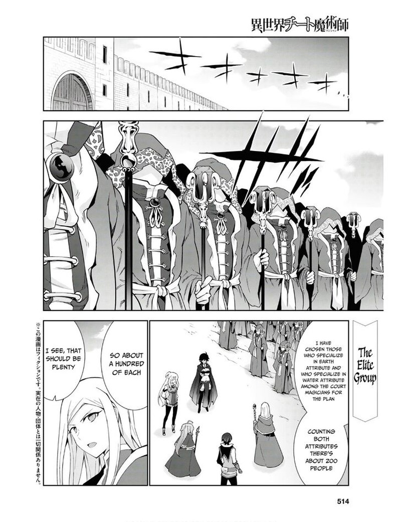 Isekai Cheat Magician Chapter 39 Page 2
