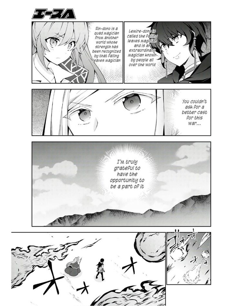 Isekai Cheat Magician Chapter 39 Page 7