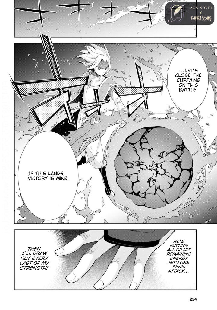 Isekai Cheat Magician Chapter 42 Page 19