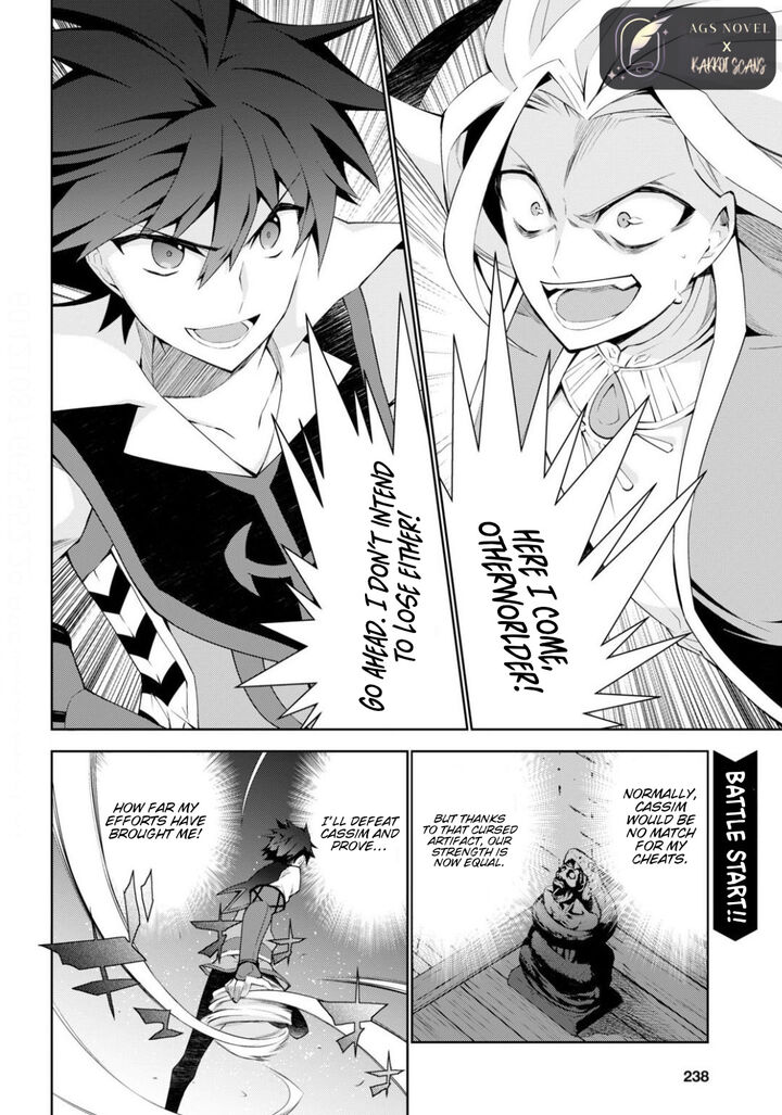 Isekai Cheat Magician Chapter 42 Page 3