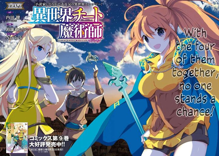 Isekai Cheat Magician Chapter 43 Page 3