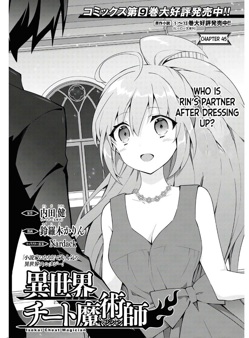 Isekai Cheat Magician Chapter 45 Page 2