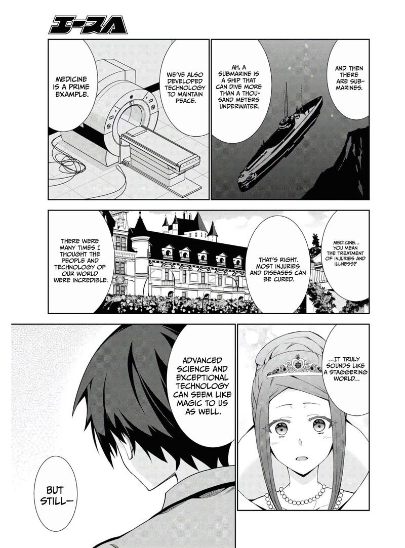 Isekai Cheat Magician Chapter 45 Page 24