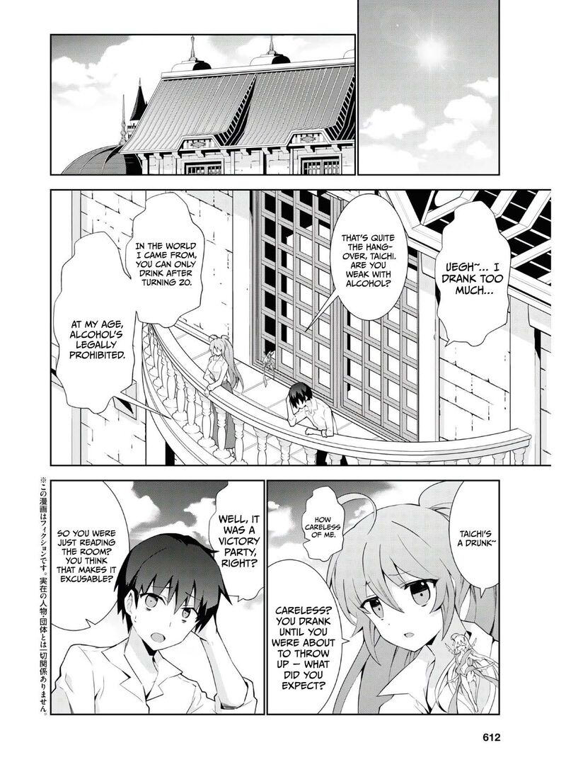 Isekai Cheat Magician Chapter 45 Page 3