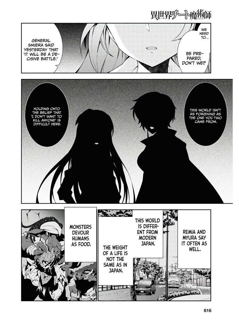 Isekai Cheat Magician Chapter 45 Page 7