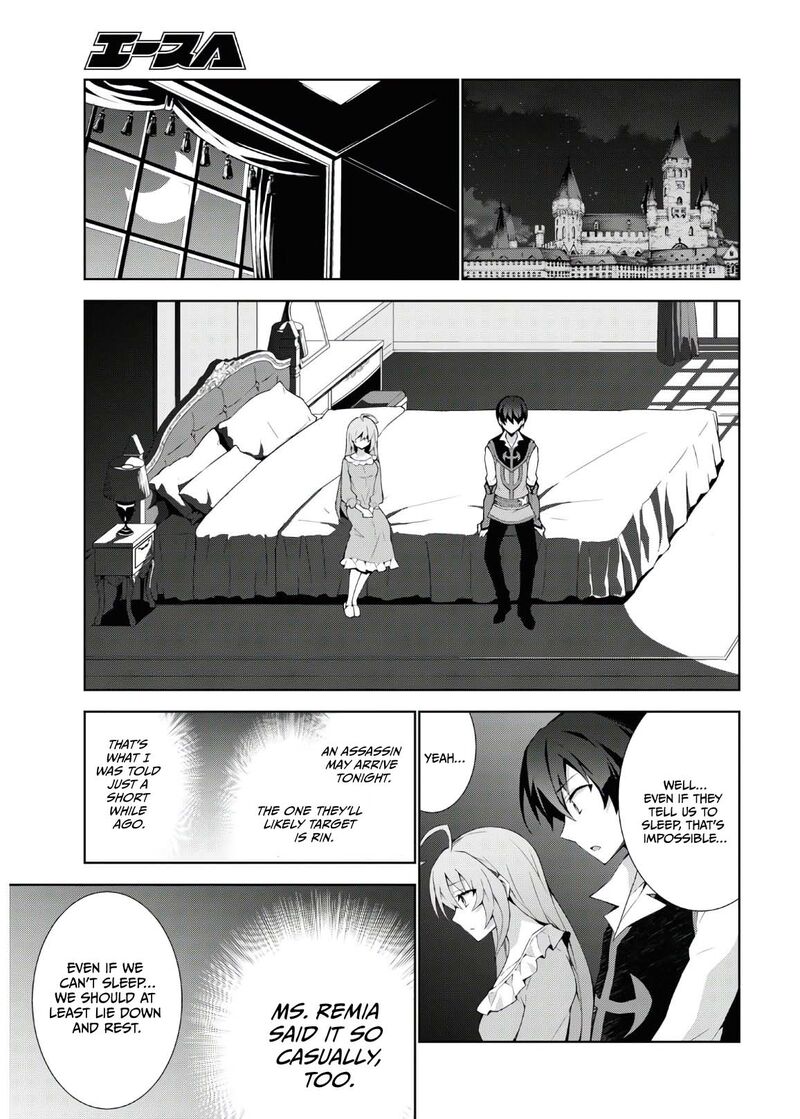 Isekai Cheat Magician Chapter 46 Page 18