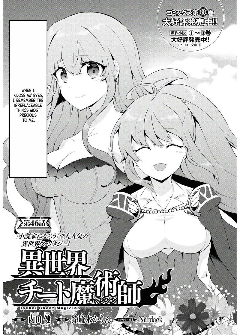 Isekai Cheat Magician Chapter 46 Page 2