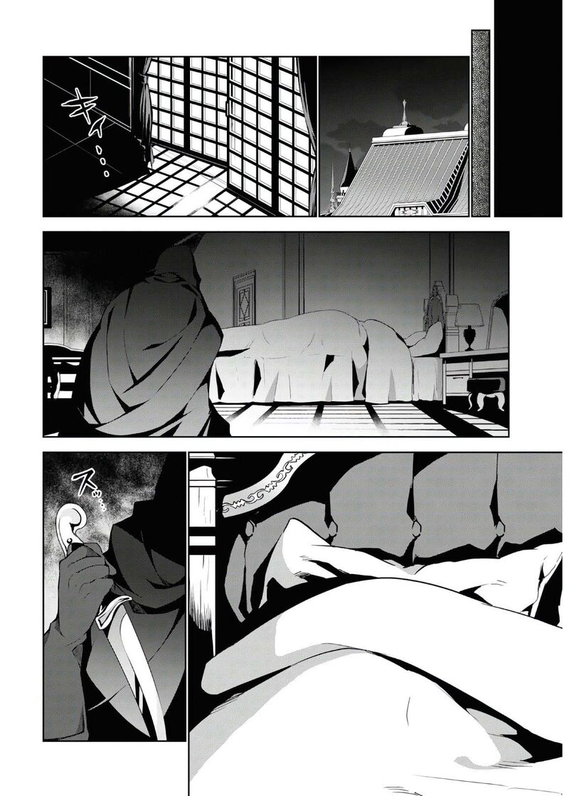 Isekai Cheat Magician Chapter 46 Page 27