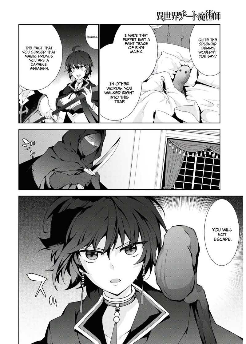 Isekai Cheat Magician Chapter 46 Page 31