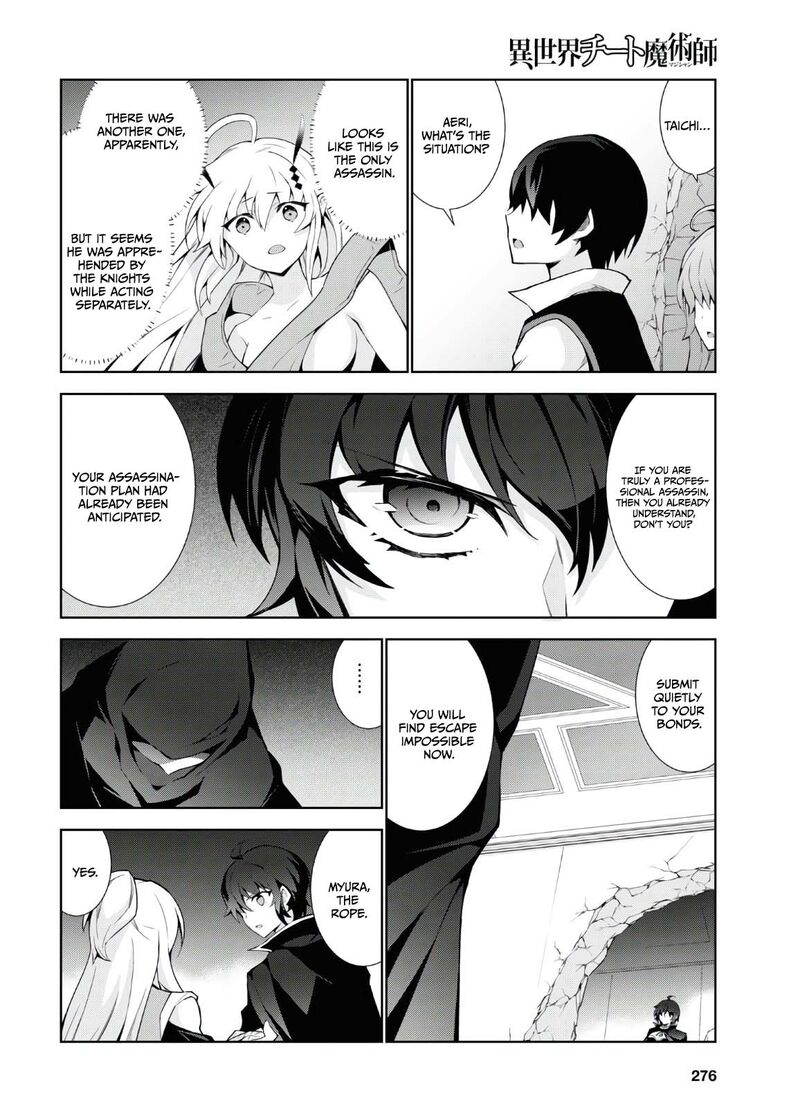Isekai Cheat Magician Chapter 46 Page 33