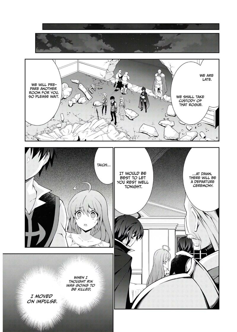 Isekai Cheat Magician Chapter 46 Page 46