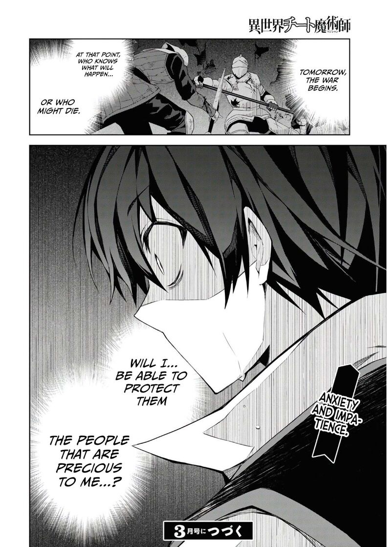 Isekai Cheat Magician Chapter 46 Page 47