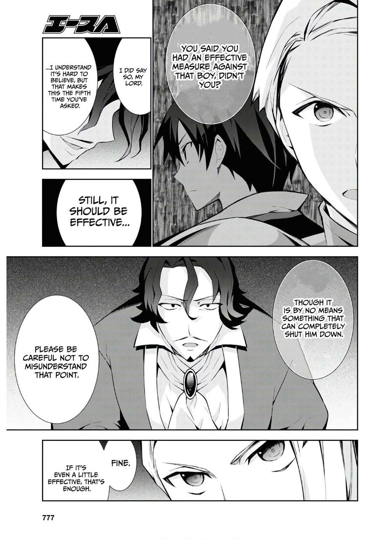 Isekai Cheat Magician Chapter 47 Page 10