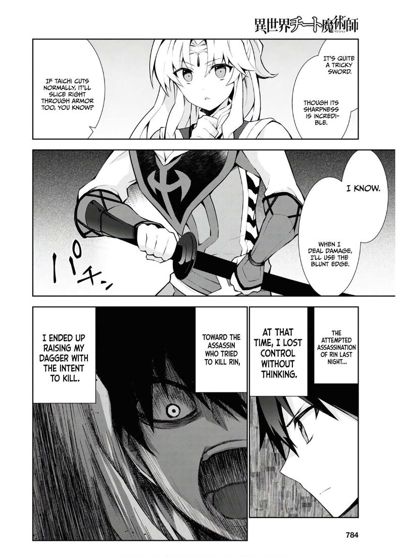 Isekai Cheat Magician Chapter 47 Page 16