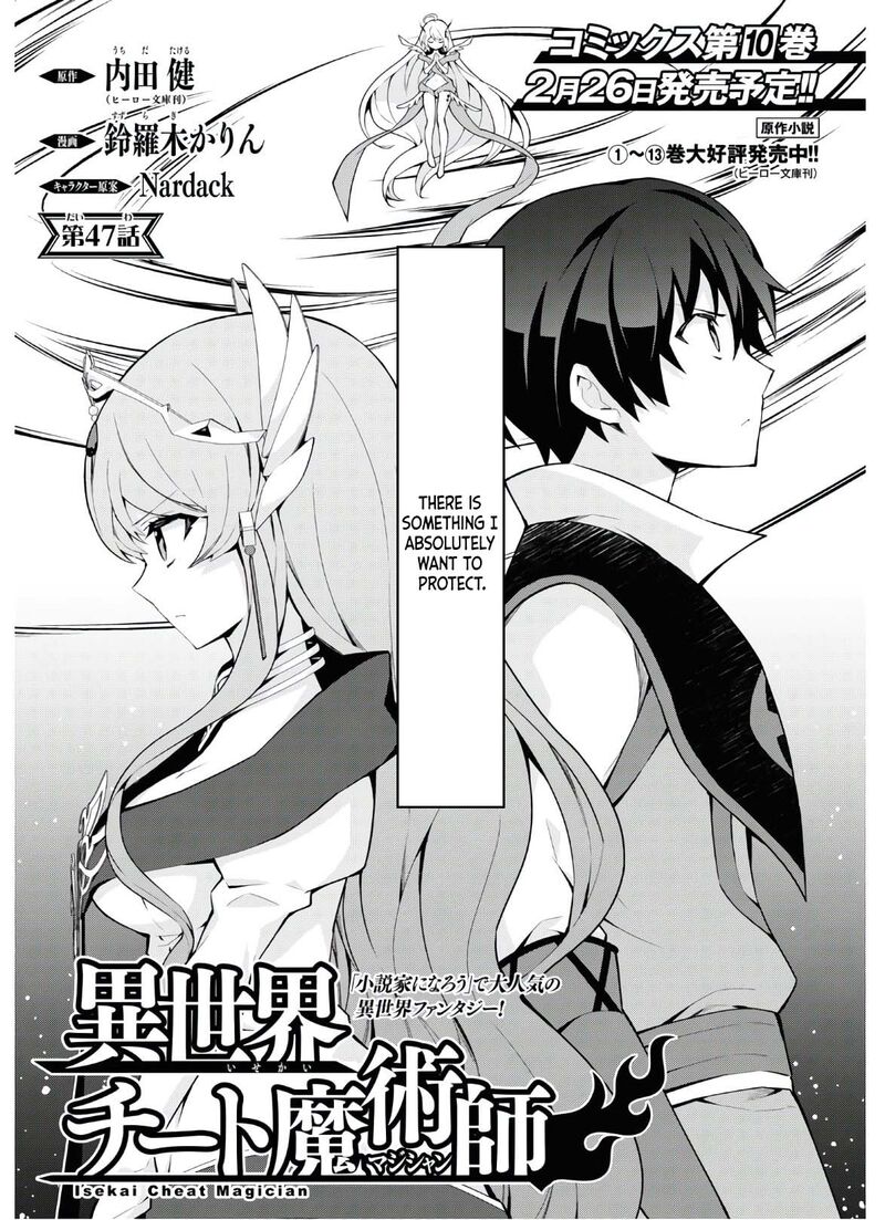 Isekai Cheat Magician Chapter 47 Page 2