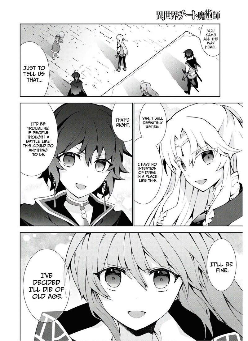 Isekai Cheat Magician Chapter 47 Page 22