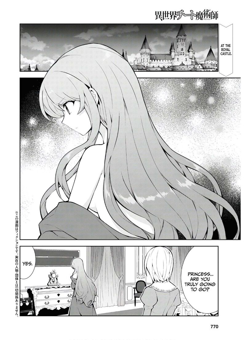 Isekai Cheat Magician Chapter 47 Page 3