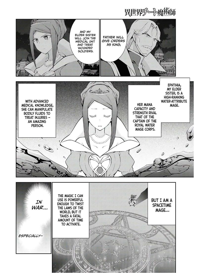 Isekai Cheat Magician Chapter 47 Page 5