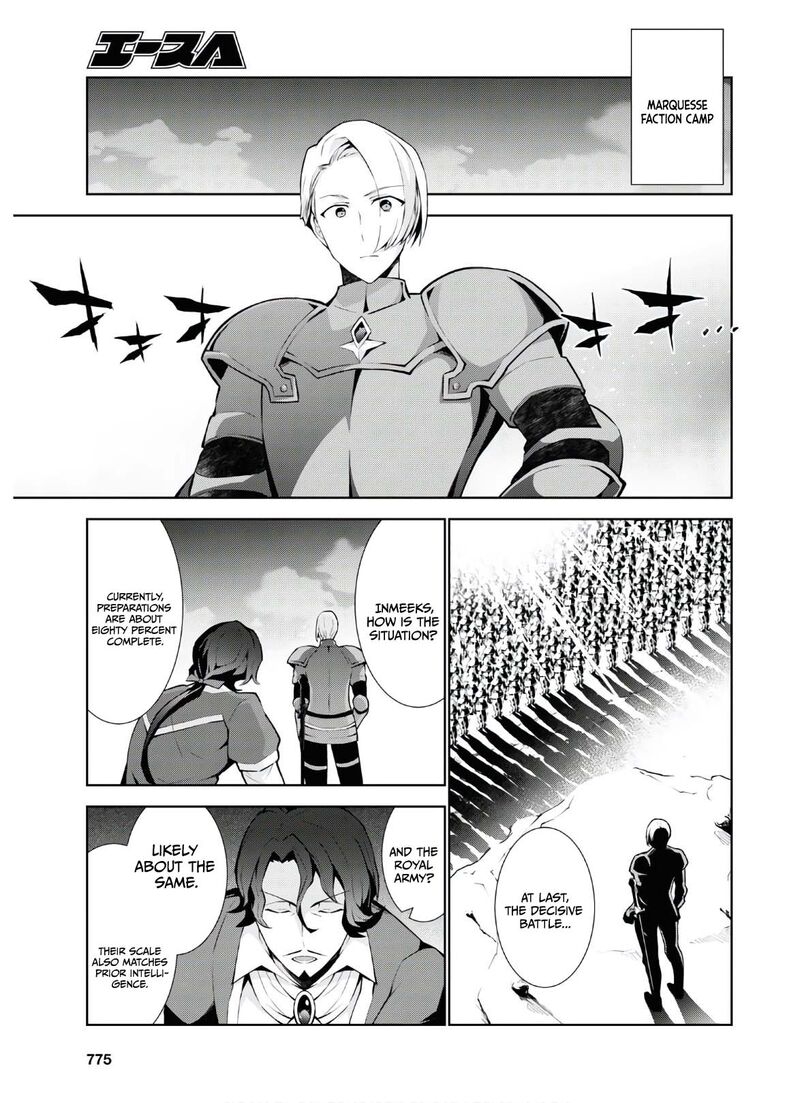 Isekai Cheat Magician Chapter 47 Page 8