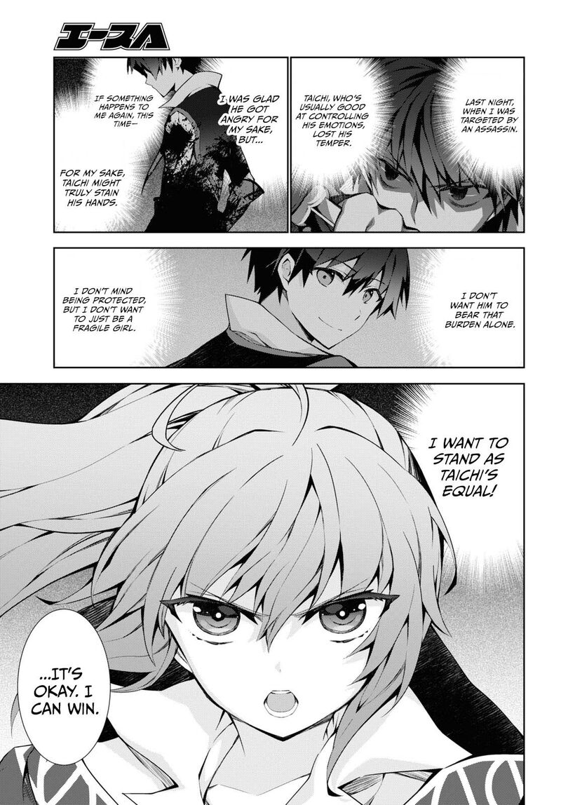 Isekai Cheat Magician Chapter 49 Page 15