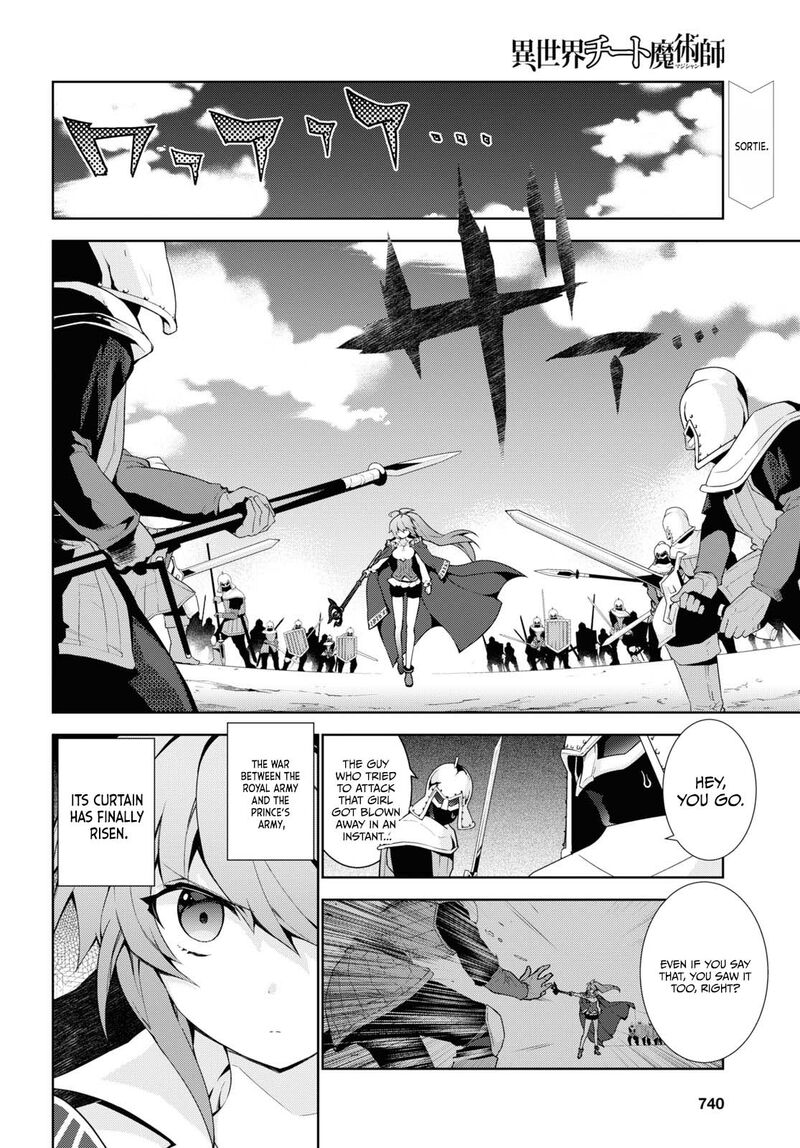 Isekai Cheat Magician Chapter 49 Page 3
