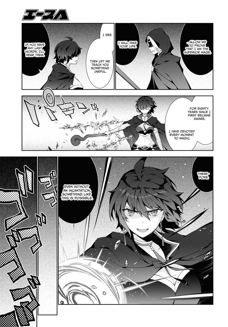 Isekai Cheat Magician Chapter 49 Page 31