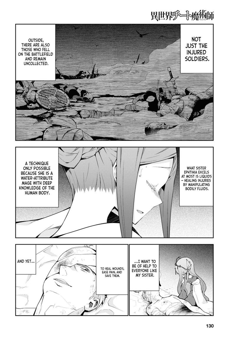 Isekai Cheat Magician Chapter 50 Page 11