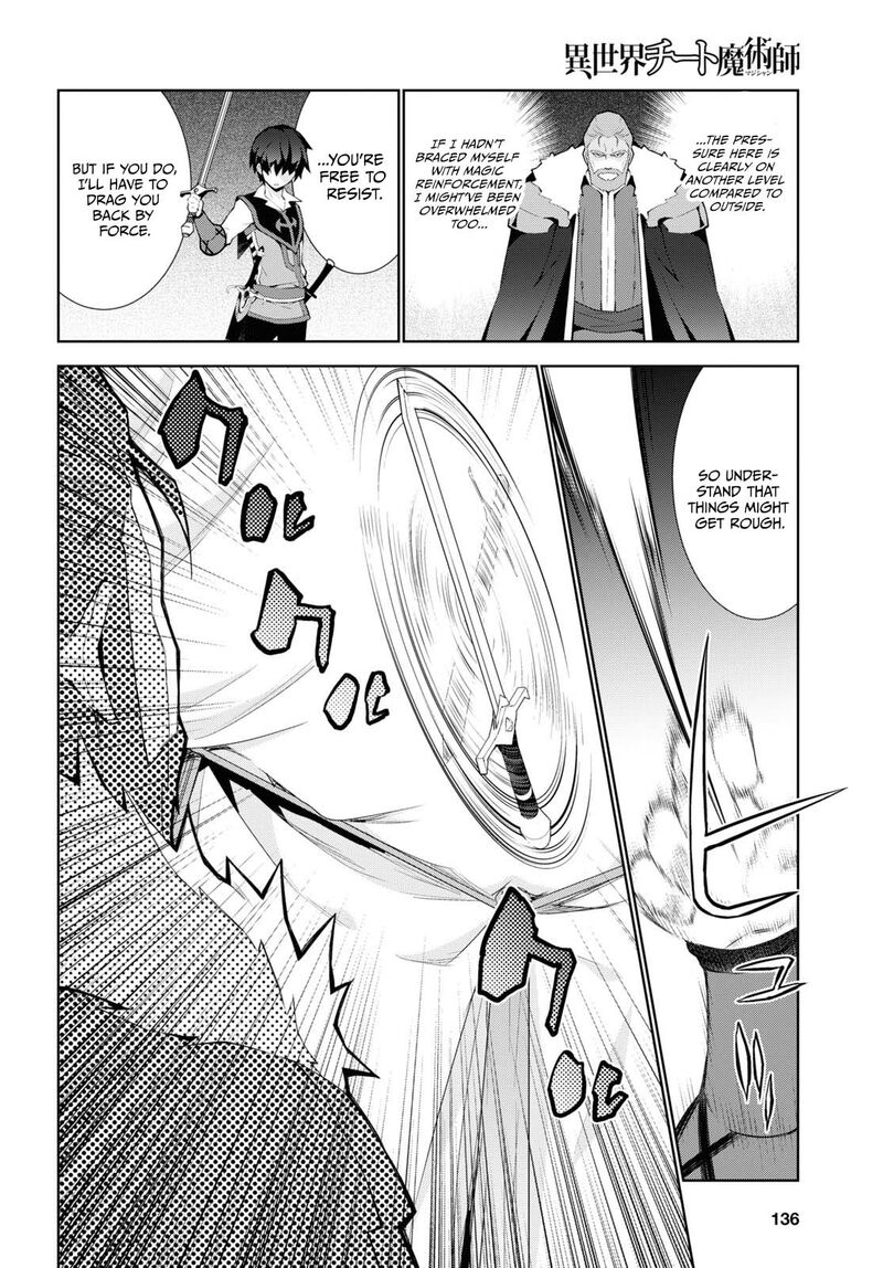 Isekai Cheat Magician Chapter 50 Page 17