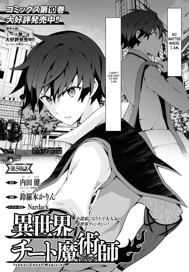 Isekai Cheat Magician Chapter 50 Page 2