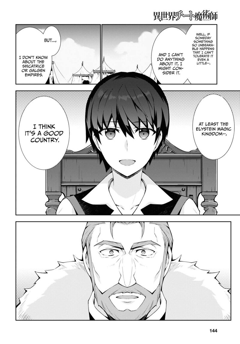Isekai Cheat Magician Chapter 50 Page 25