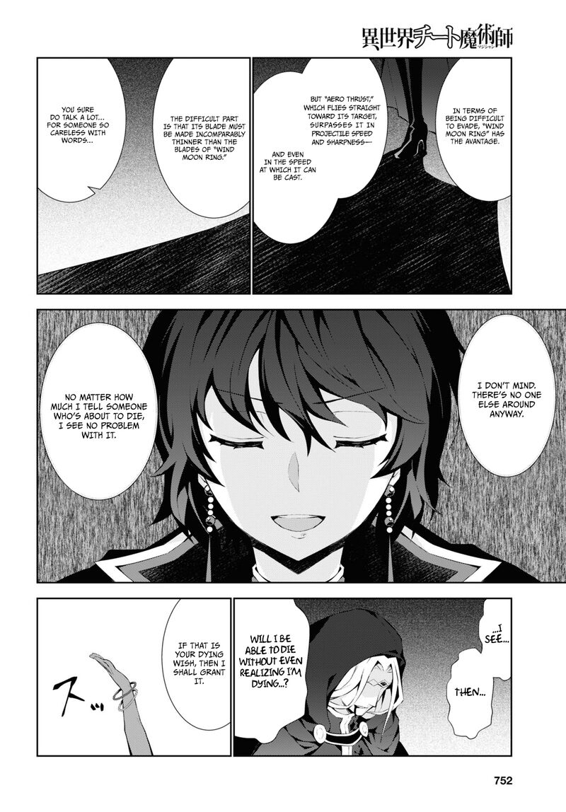Isekai Cheat Magician Chapter 51 Page 19