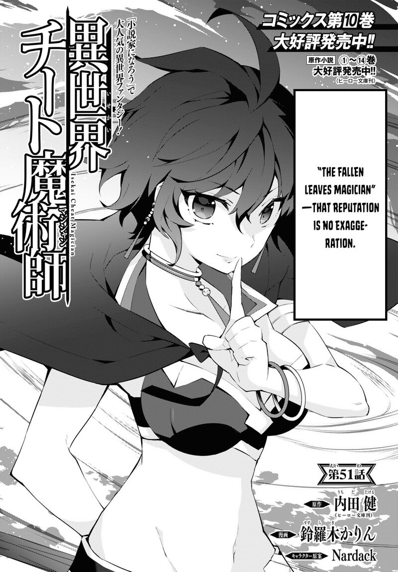 Isekai Cheat Magician Chapter 51 Page 2