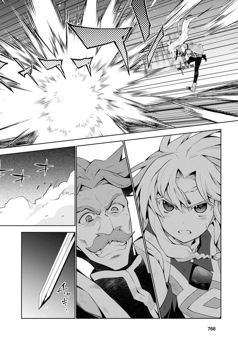 Isekai Cheat Magician Chapter 51 Page 35
