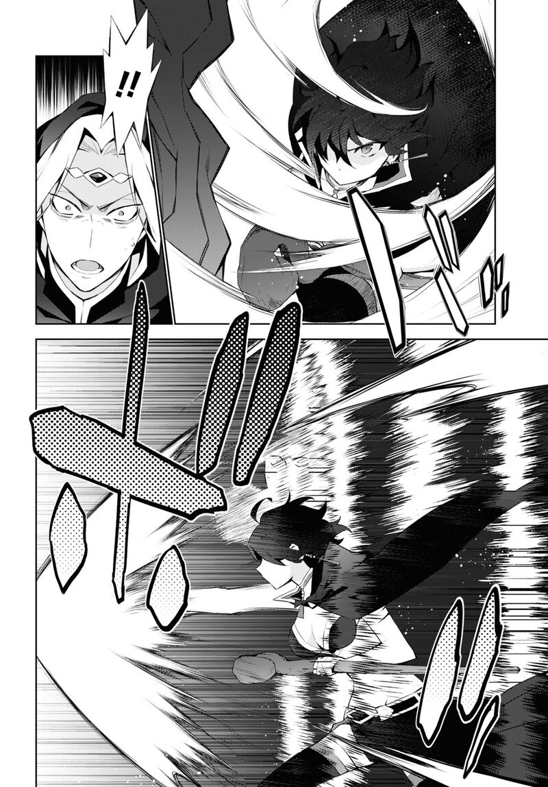 Isekai Cheat Magician Chapter 51 Page 5