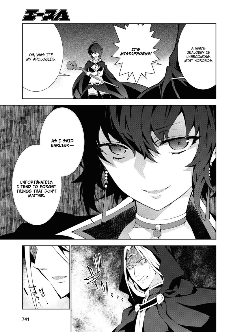 Isekai Cheat Magician Chapter 51 Page 8