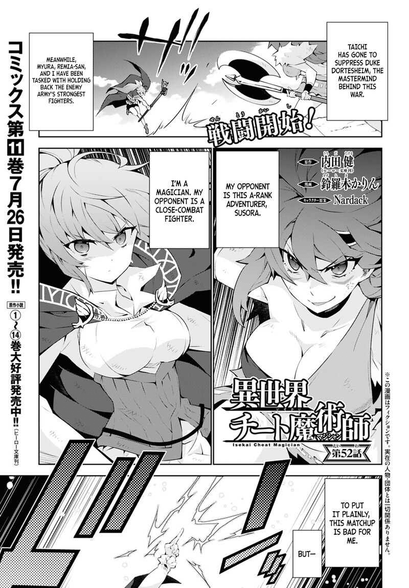 Isekai Cheat Magician Chapter 52 Page 2