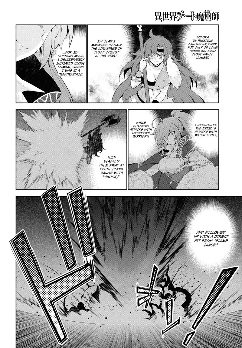 Isekai Cheat Magician Chapter 52 Page 7