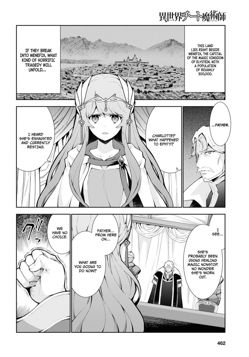 Isekai Cheat Magician Chapter 53 Page 17