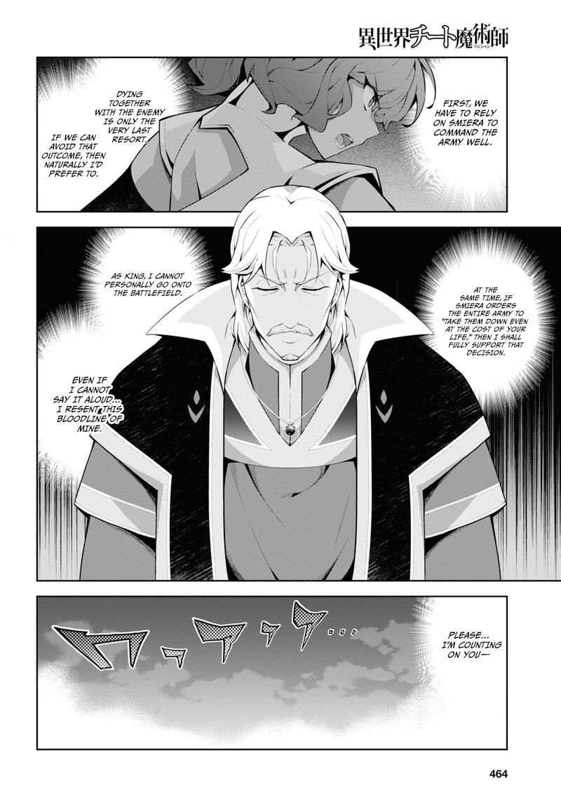 Isekai Cheat Magician Chapter 53 Page 19