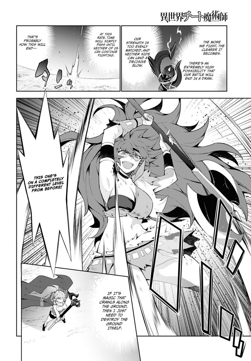 Isekai Cheat Magician Chapter 53 Page 21