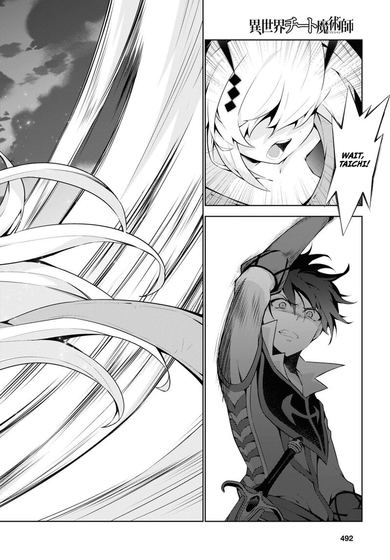 Isekai Cheat Magician Chapter 54 Page 13