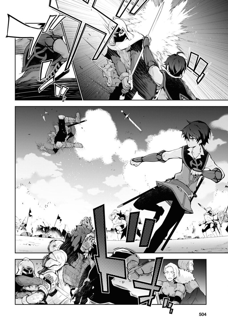 Isekai Cheat Magician Chapter 54 Page 25