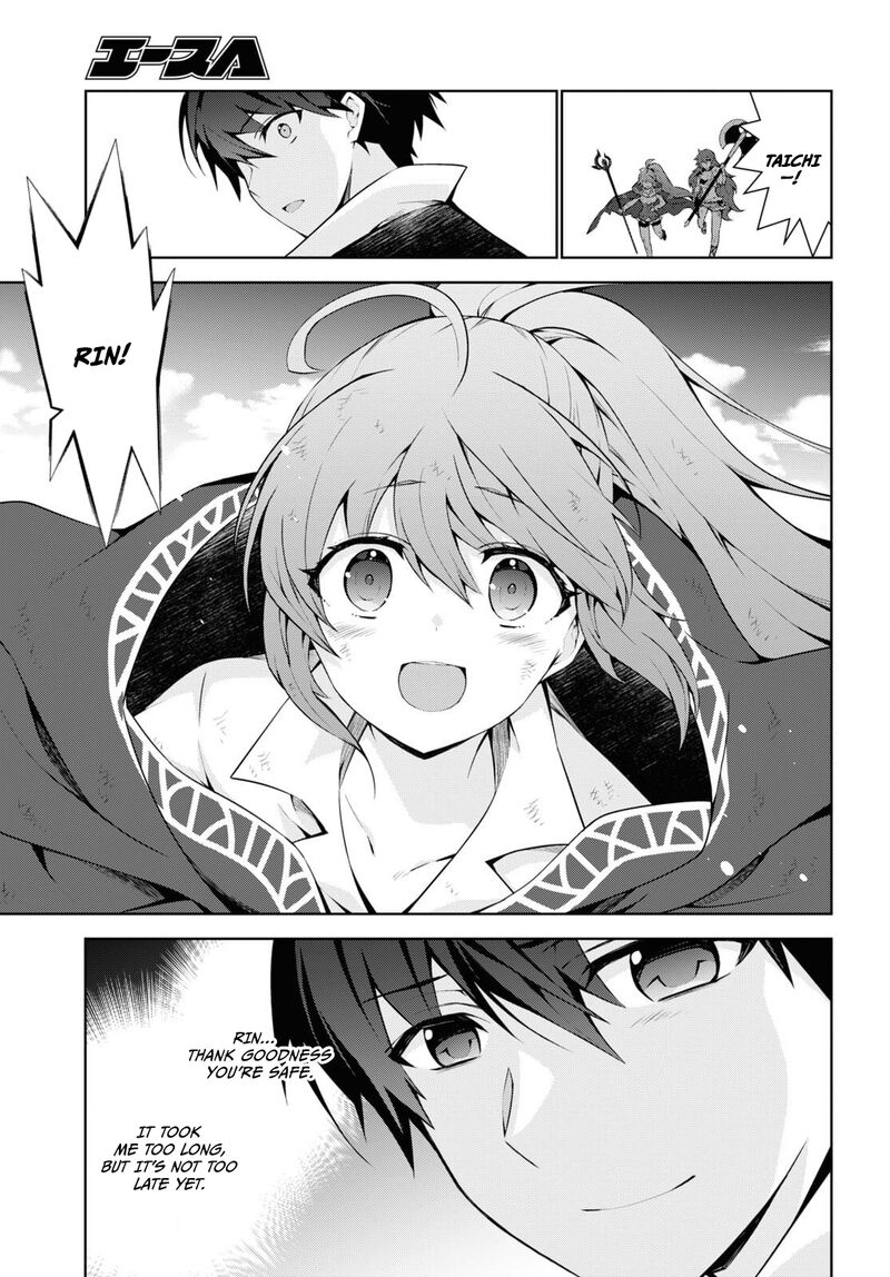 Isekai Cheat Magician Chapter 54 Page 26