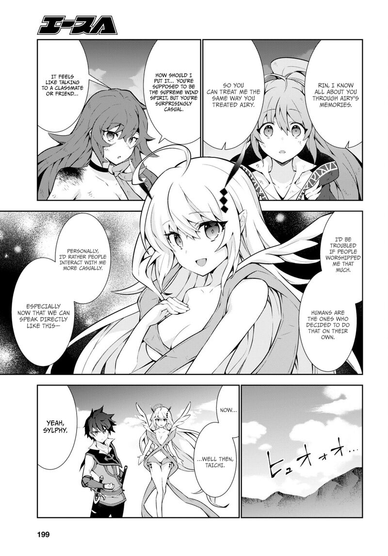 Isekai Cheat Magician Chapter 55 Page 12