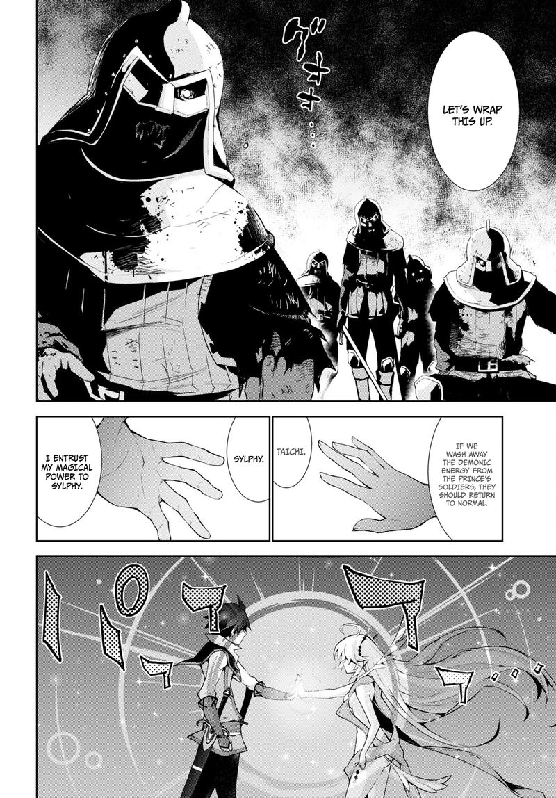 Isekai Cheat Magician Chapter 55 Page 13