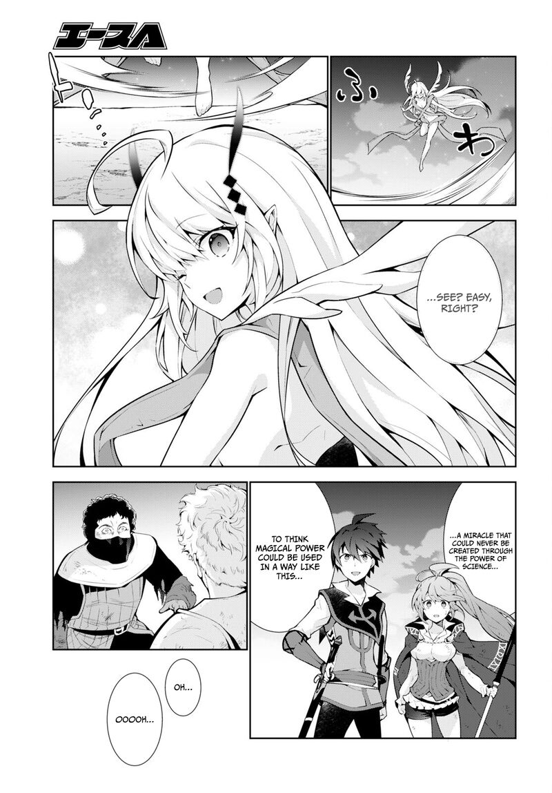Isekai Cheat Magician Chapter 55 Page 18