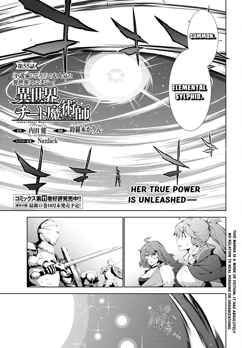 Isekai Cheat Magician Chapter 55 Page 2