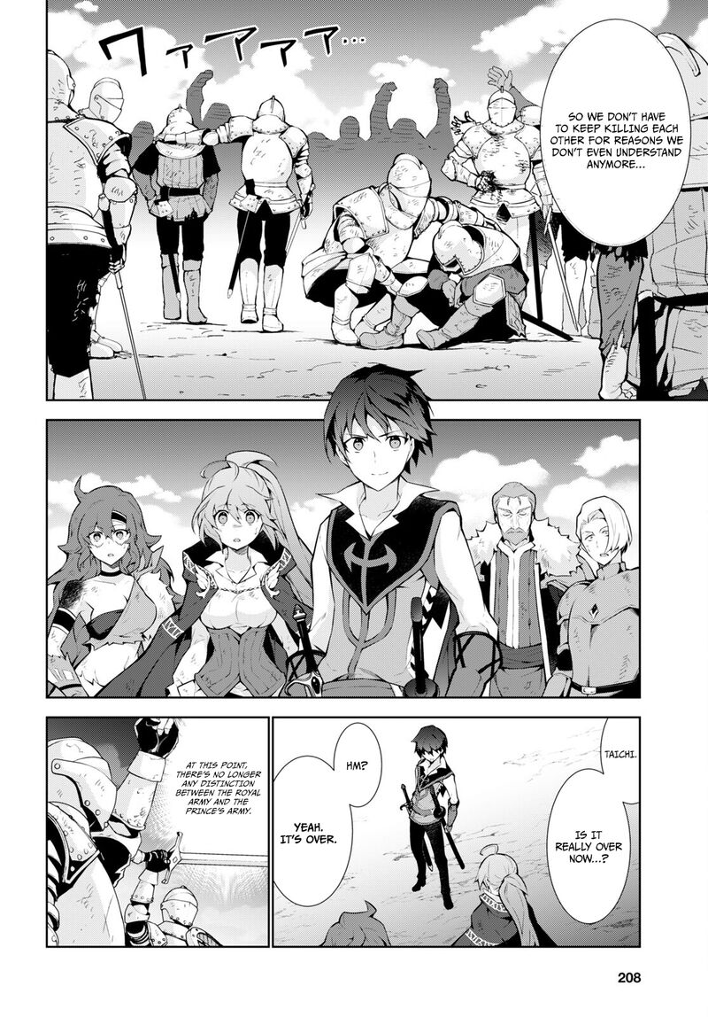 Isekai Cheat Magician Chapter 55 Page 21