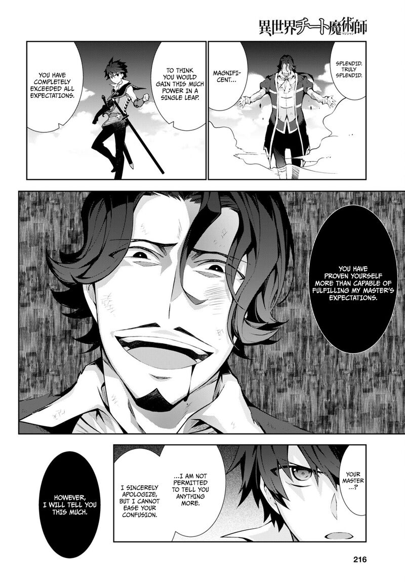 Isekai Cheat Magician Chapter 55 Page 29